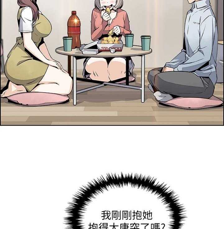 《错误背叛》漫画最新章节第74话 74_不想再欺骗免费下拉式在线观看章节第【40】张图片