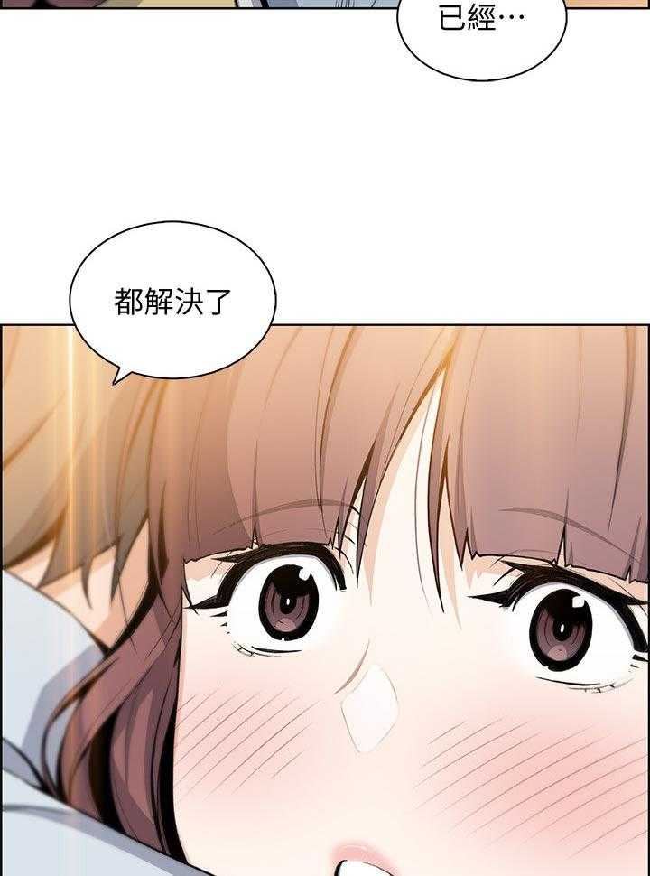 《错误背叛》漫画最新章节第73话 73_你是我的唯一免费下拉式在线观看章节第【4】张图片