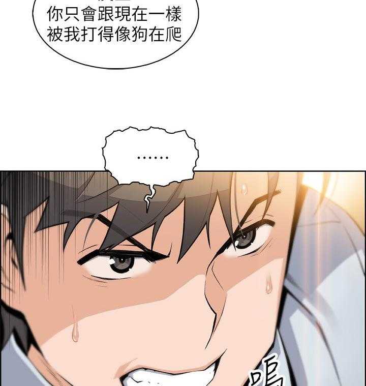 《错误背叛》漫画最新章节第72话 72_为了谁免费下拉式在线观看章节第【32】张图片