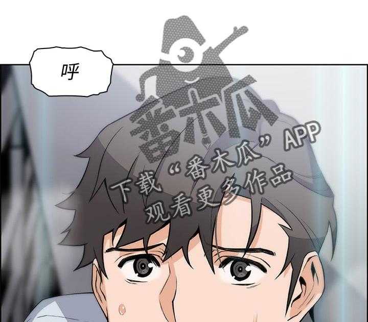 《错误背叛》漫画最新章节第72话 72_为了谁免费下拉式在线观看章节第【3】张图片