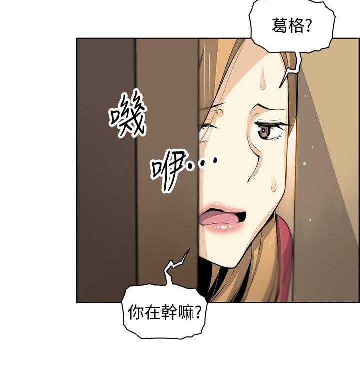 《错误背叛》漫画最新章节第72话 72_为了谁免费下拉式在线观看章节第【13】张图片