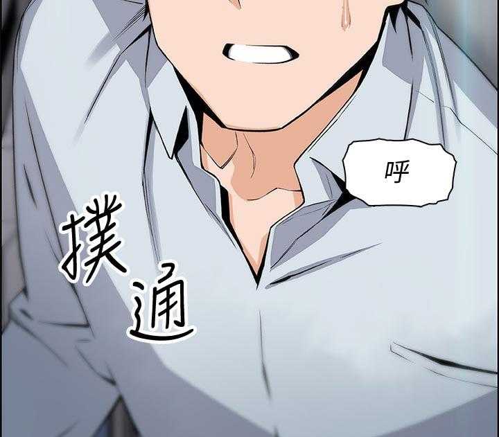 《错误背叛》漫画最新章节第72话 72_为了谁免费下拉式在线观看章节第【2】张图片