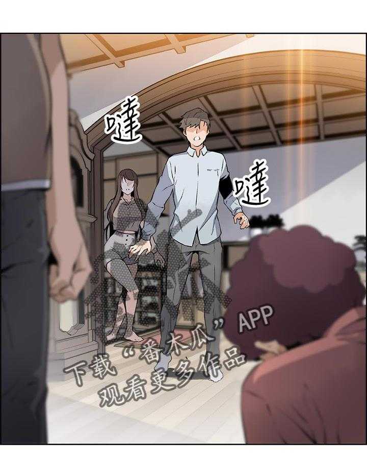 《错误背叛》漫画最新章节第69话 69_家里出事免费下拉式在线观看章节第【12】张图片