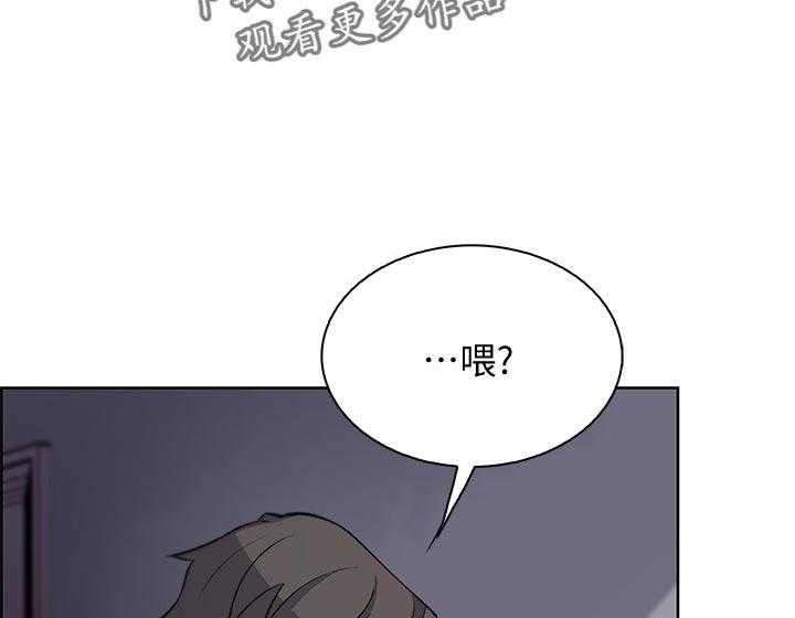 《错误背叛》漫画最新章节第68话 68_我没办法免费下拉式在线观看章节第【5】张图片