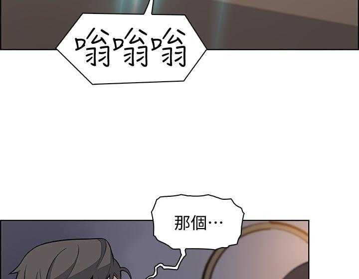 《错误背叛》漫画最新章节第68话 68_我没办法免费下拉式在线观看章节第【9】张图片