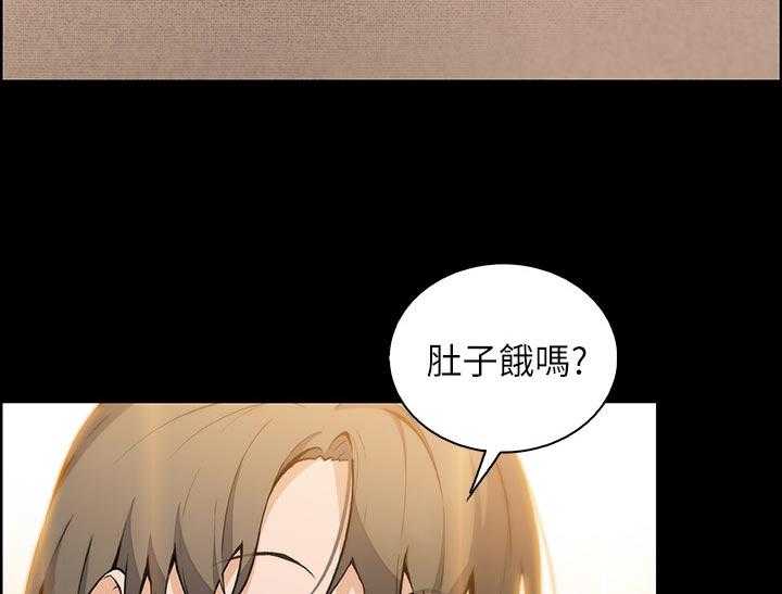 《错误背叛》漫画最新章节第67话 67_工具人免费下拉式在线观看章节第【27】张图片