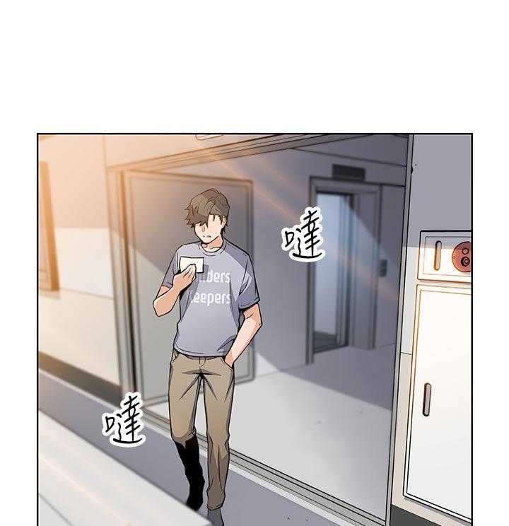 《错误背叛》漫画最新章节第65话 65_谁穿的免费下拉式在线观看章节第【27】张图片