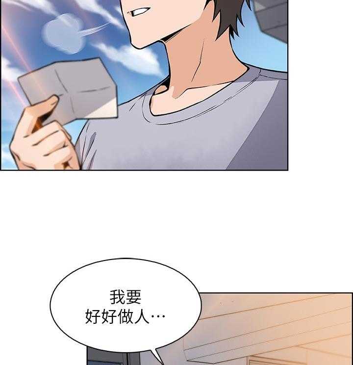 《错误背叛》漫画最新章节第65话 65_谁穿的免费下拉式在线观看章节第【25】张图片