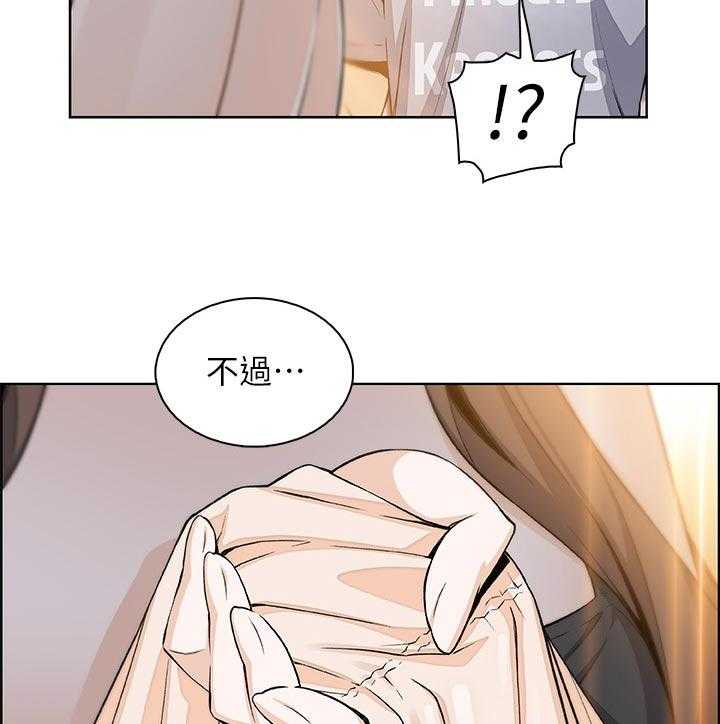 《错误背叛》漫画最新章节第65话 65_谁穿的免费下拉式在线观看章节第【7】张图片