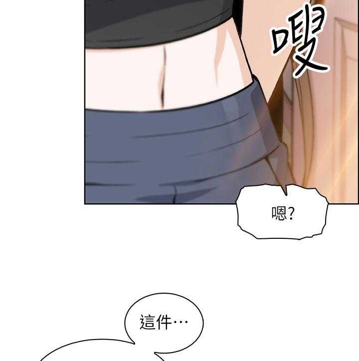 《错误背叛》漫画最新章节第65话 65_谁穿的免费下拉式在线观看章节第【9】张图片