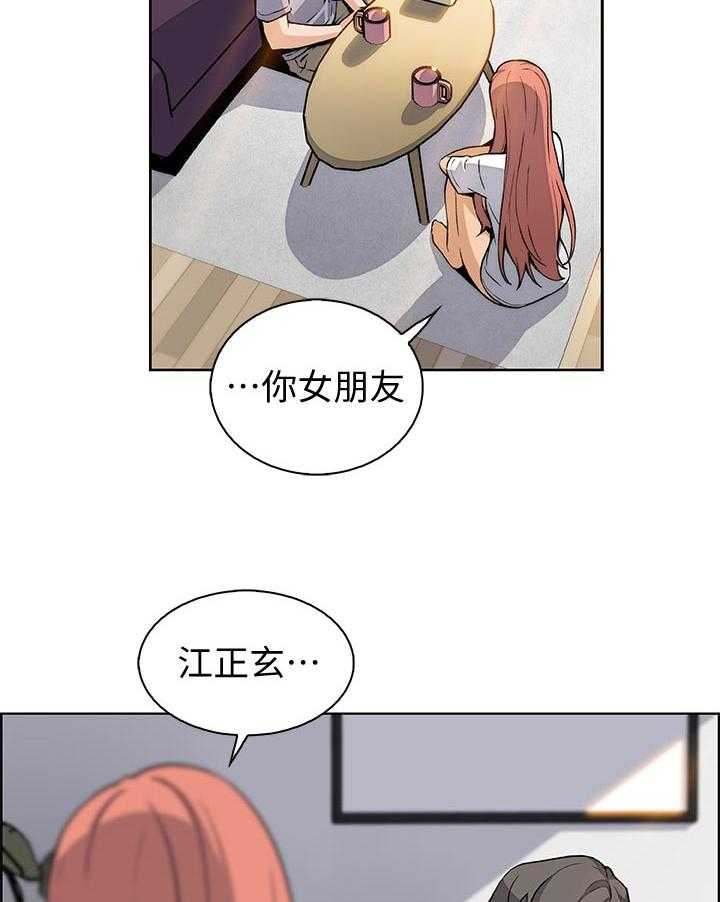 《错误背叛》漫画最新章节第64话 64_满足我免费下拉式在线观看章节第【47】张图片