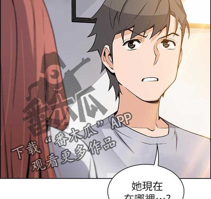 《错误背叛》漫画最新章节第64话 64_满足我免费下拉式在线观看章节第【25】张图片