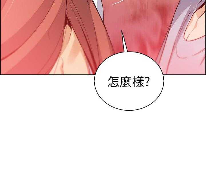 《错误背叛》漫画最新章节第64话 64_满足我免费下拉式在线观看章节第【12】张图片