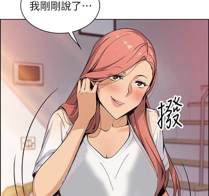 《错误背叛》漫画最新章节第64话 64_满足我免费下拉式在线观看章节第【21】张图片