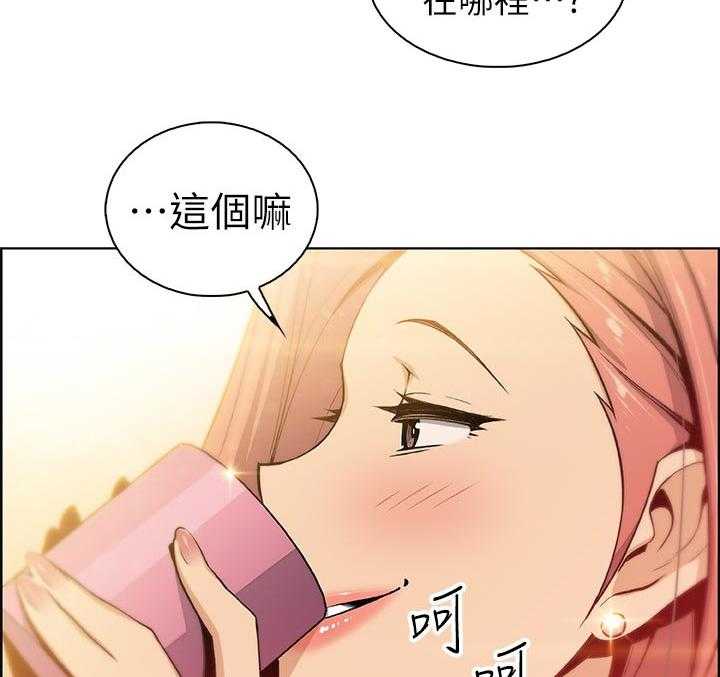 《错误背叛》漫画最新章节第64话 64_满足我免费下拉式在线观看章节第【24】张图片