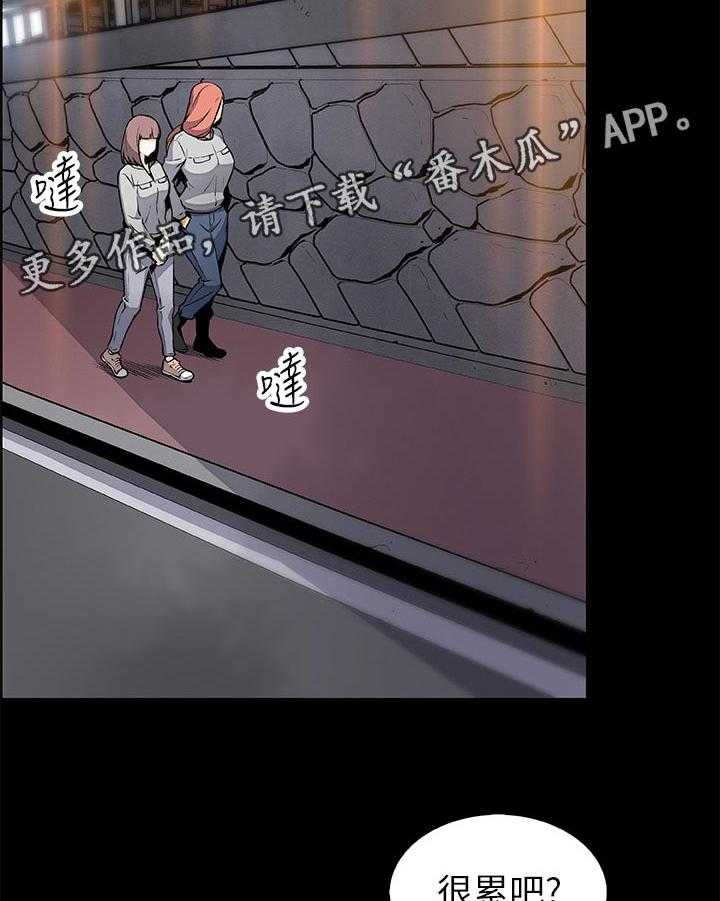 《错误背叛》漫画最新章节第64话 64_满足我免费下拉式在线观看章节第【40】张图片