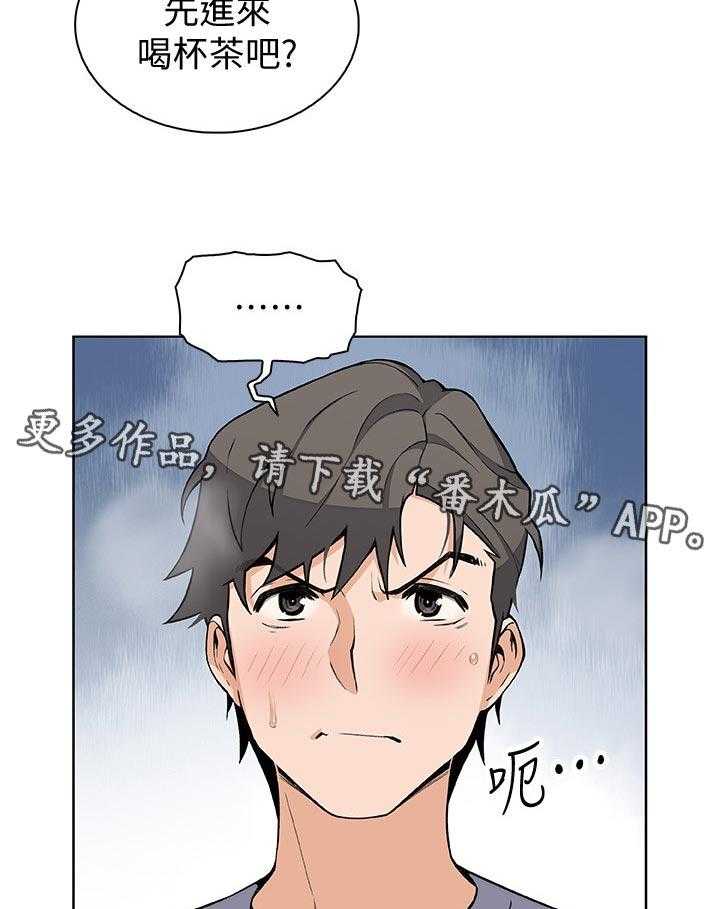 《错误背叛》漫画最新章节第63话 63_不如你免费下拉式在线观看章节第【12】张图片