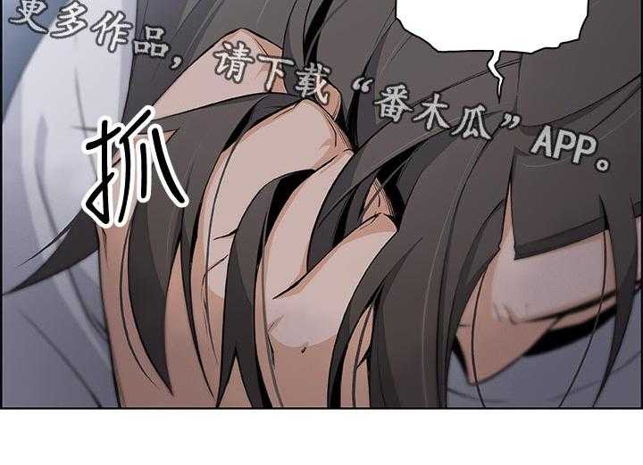 《错误背叛》漫画最新章节第63话 63_不如你免费下拉式在线观看章节第【29】张图片