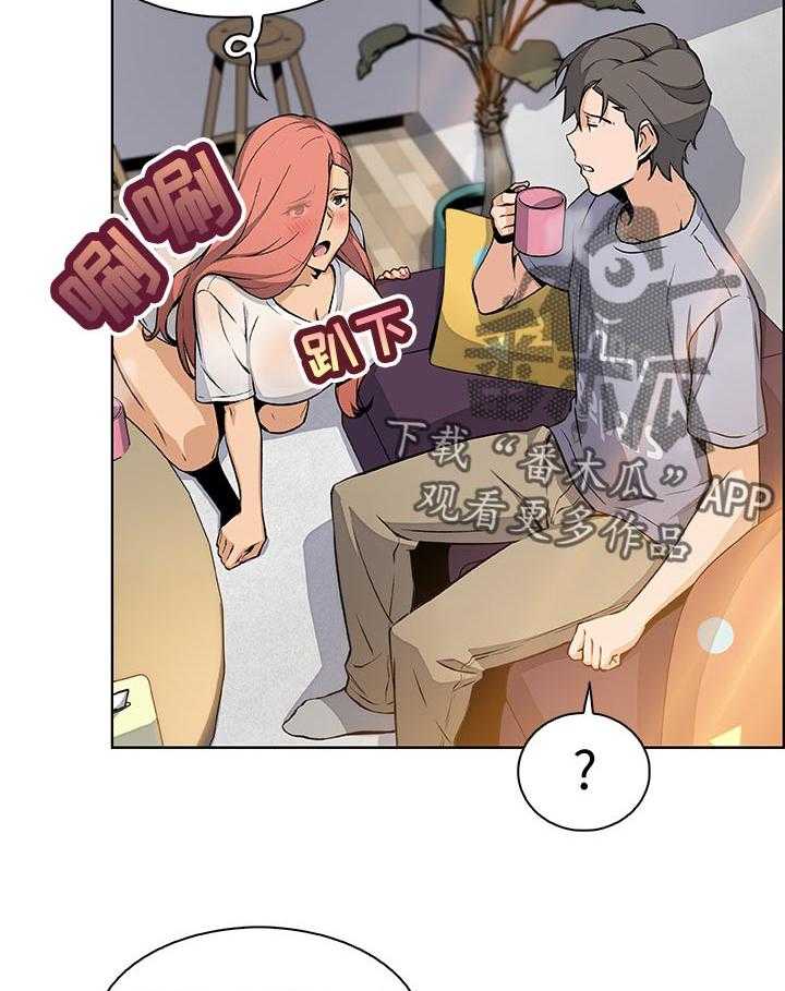 《错误背叛》漫画最新章节第63话 63_不如你免费下拉式在线观看章节第【3】张图片