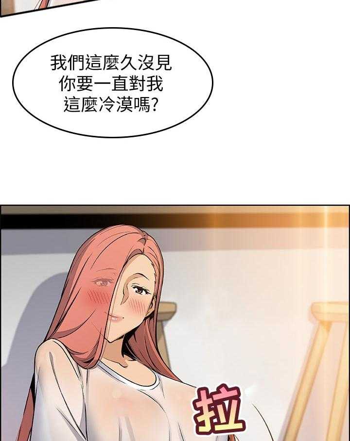 《错误背叛》漫画最新章节第63话 63_不如你免费下拉式在线观看章节第【7】张图片