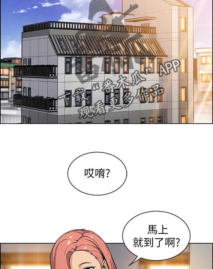 《错误背叛》漫画最新章节第63话 63_不如你免费下拉式在线观看章节第【16】张图片