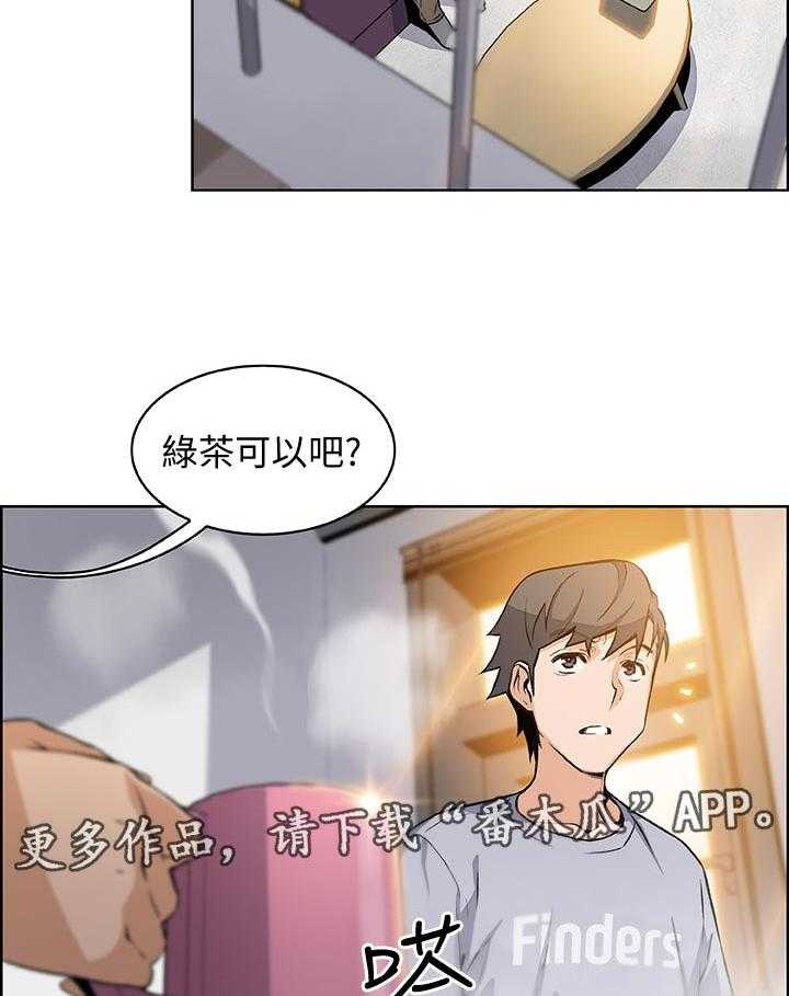 《错误背叛》漫画最新章节第63话 63_不如你免费下拉式在线观看章节第【10】张图片