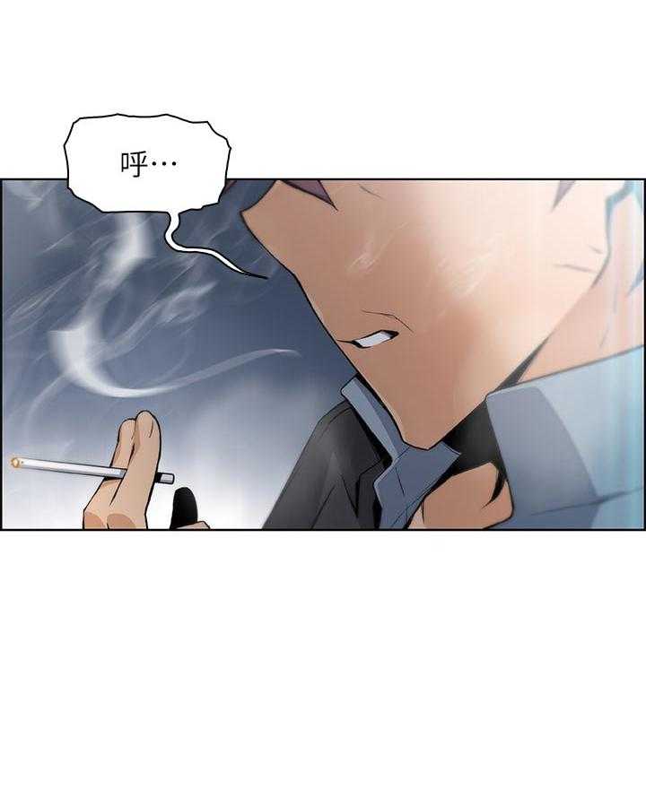 《错误背叛》漫画最新章节第61话 61_租屋合约免费下拉式在线观看章节第【1】张图片