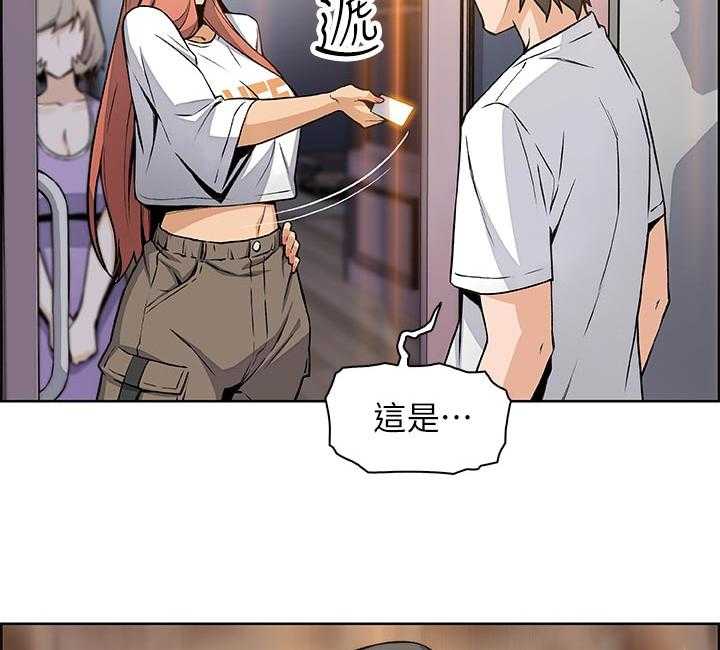 《错误背叛》漫画最新章节第60话 60_转交免费下拉式在线观看章节第【3】张图片