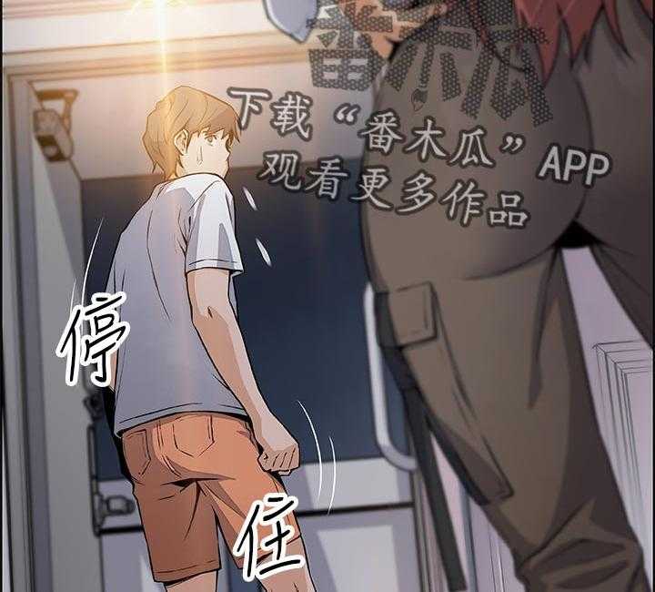 《错误背叛》漫画最新章节第60话 60_转交免费下拉式在线观看章节第【5】张图片