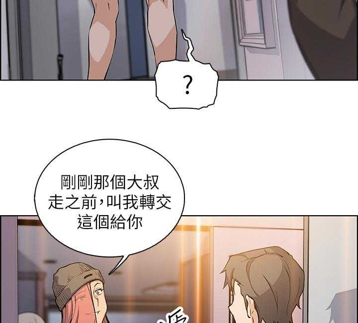 《错误背叛》漫画最新章节第60话 60_转交免费下拉式在线观看章节第【4】张图片