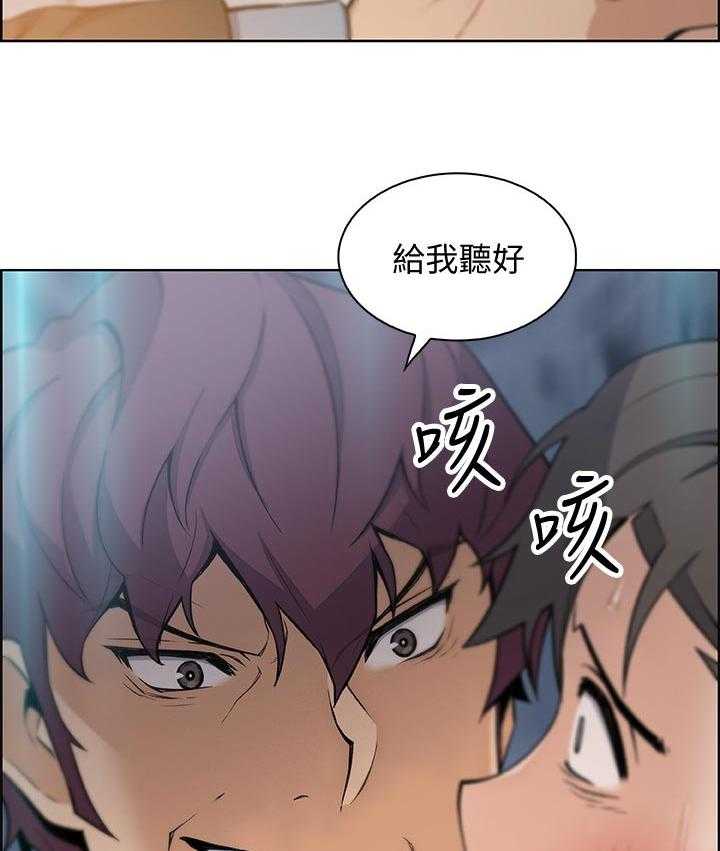 《错误背叛》漫画最新章节第60话 60_转交免费下拉式在线观看章节第【25】张图片