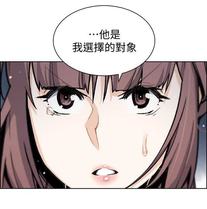 《错误背叛》漫画最新章节第59话 59_废物免费下拉式在线观看章节第【35】张图片