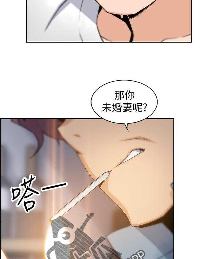 《错误背叛》漫画最新章节第59话 59_废物免费下拉式在线观看章节第【15】张图片