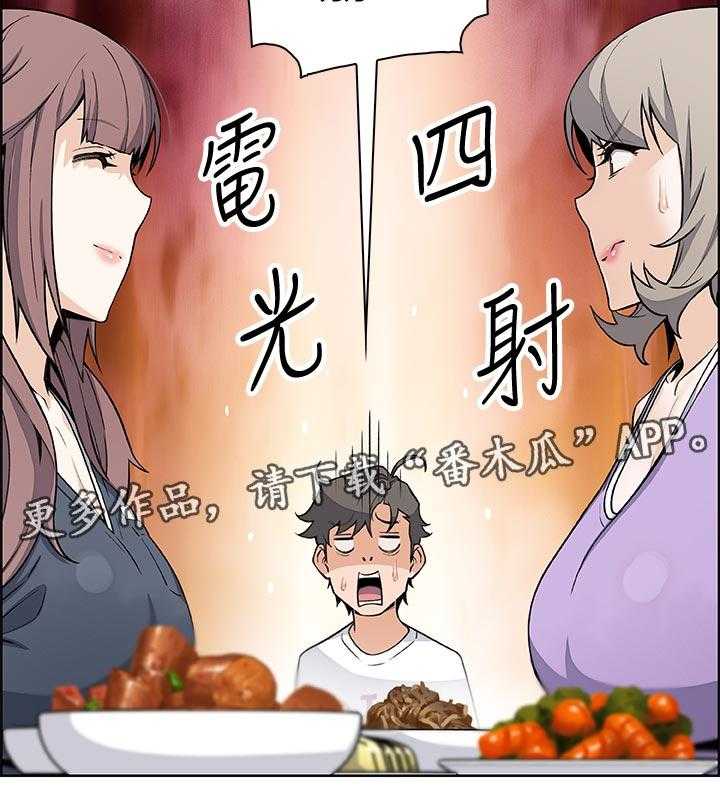 《错误背叛》漫画最新章节第56话 56_证明给你看免费下拉式在线观看章节第【4】张图片