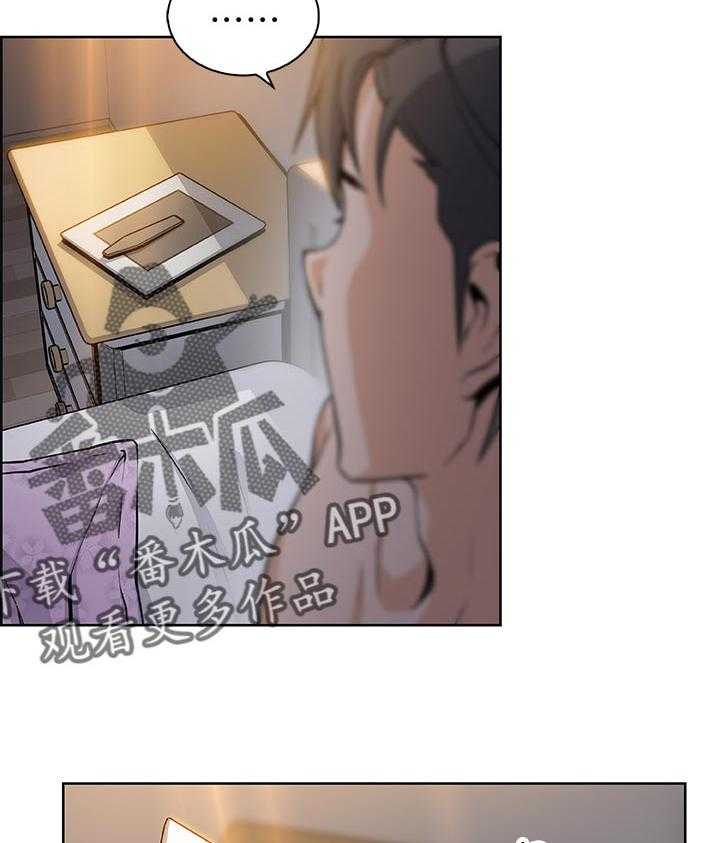 《错误背叛》漫画最新章节第55话 55_醉酒免费下拉式在线观看章节第【36】张图片