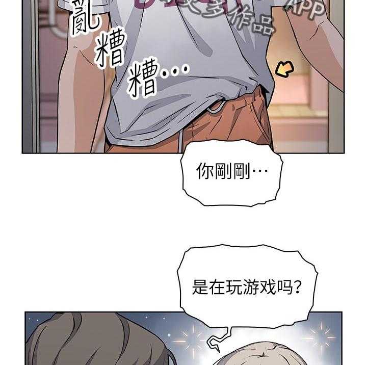 《错误背叛》漫画最新章节第55话 55_醉酒免费下拉式在线观看章节第【14】张图片