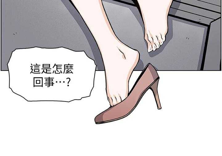 《错误背叛》漫画最新章节第55话 55_醉酒免费下拉式在线观看章节第【1】张图片