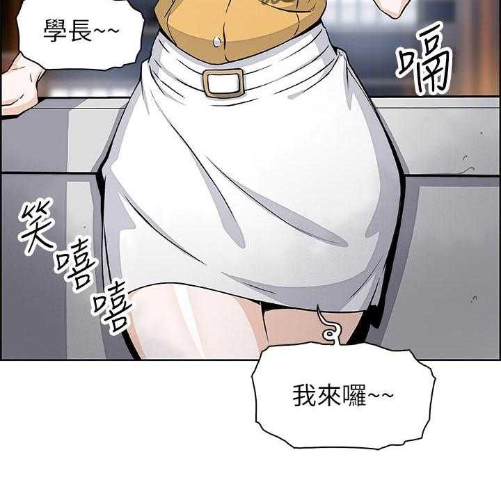 《错误背叛》漫画最新章节第55话 55_醉酒免费下拉式在线观看章节第【17】张图片