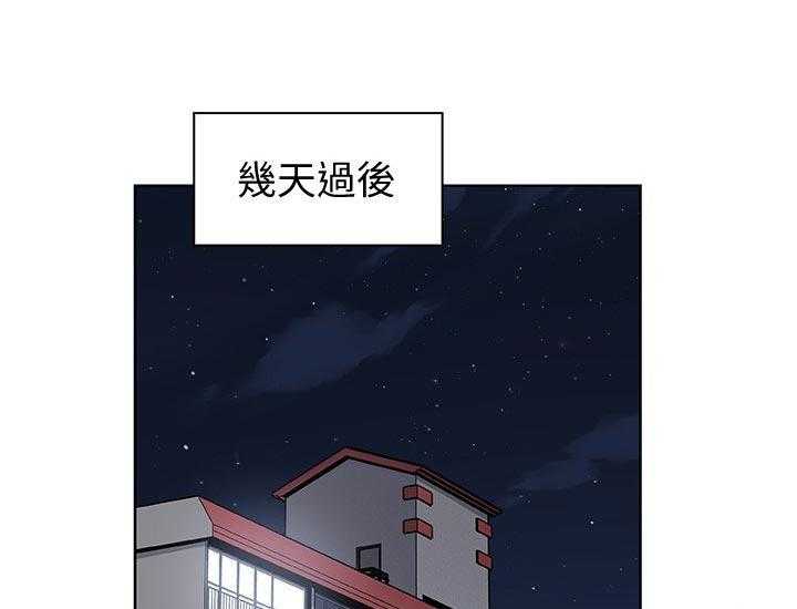 《错误背叛》漫画最新章节第55话 55_醉酒免费下拉式在线观看章节第【23】张图片