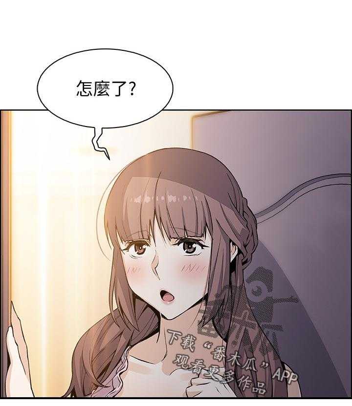 《错误背叛》漫画最新章节第55话 55_醉酒免费下拉式在线观看章节第【12】张图片