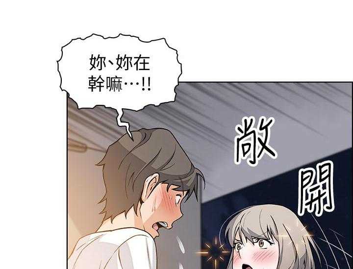 《错误背叛》漫画最新章节第55话 55_醉酒免费下拉式在线观看章节第【8】张图片