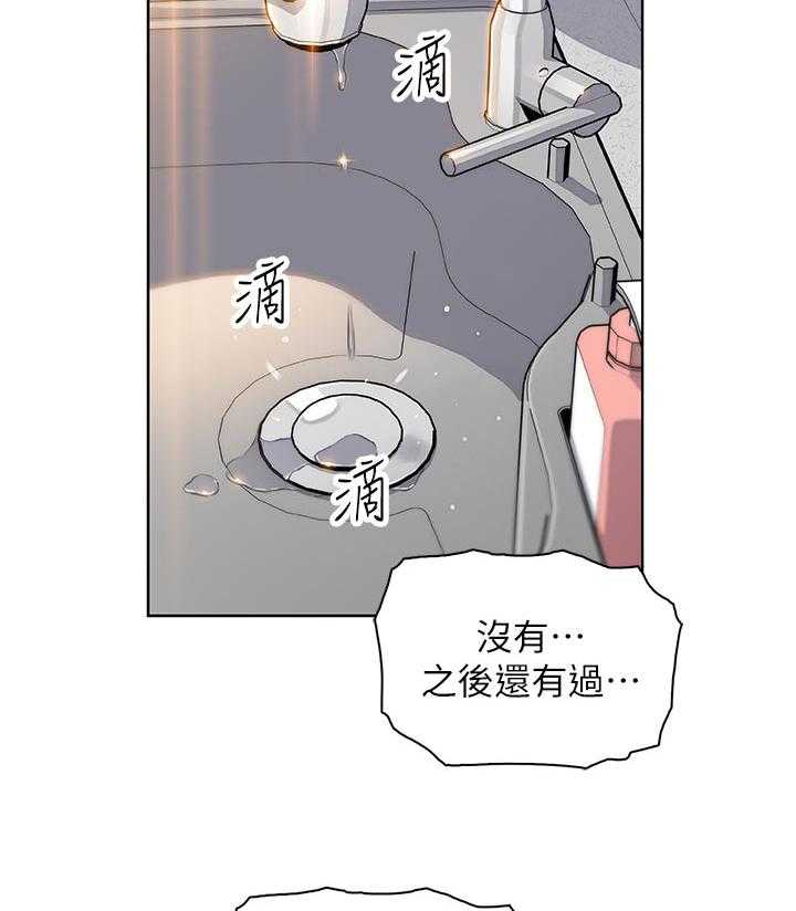 《错误背叛》漫画最新章节第54话 54_报仇免费下拉式在线观看章节第【22】张图片