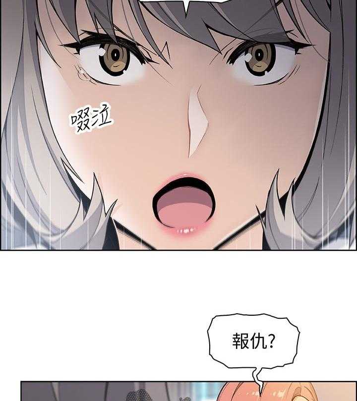 《错误背叛》漫画最新章节第54话 54_报仇免费下拉式在线观看章节第【5】张图片