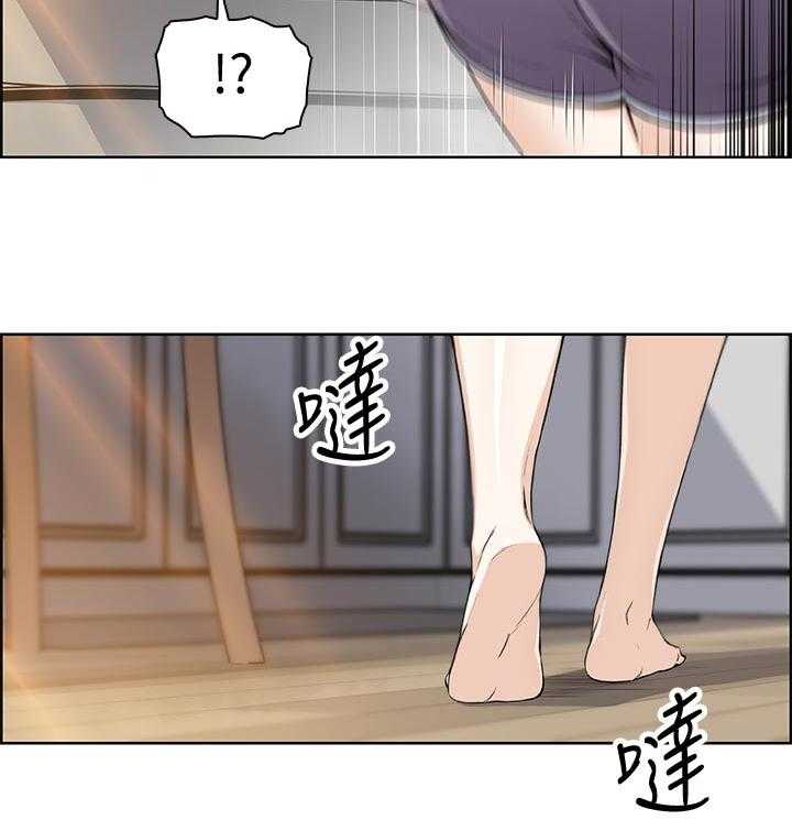 《错误背叛》漫画最新章节第53话 53_让我消气免费下拉式在线观看章节第【16】张图片