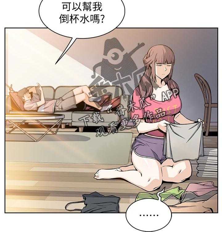 《错误背叛》漫画最新章节第53话 53_让我消气免费下拉式在线观看章节第【18】张图片