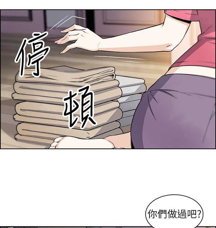 《错误背叛》漫画最新章节第53话 53_让我消气免费下拉式在线观看章节第【6】张图片