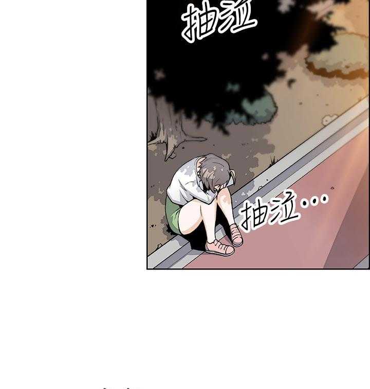 《错误背叛》漫画最新章节第53话 53_让我消气免费下拉式在线观看章节第【23】张图片