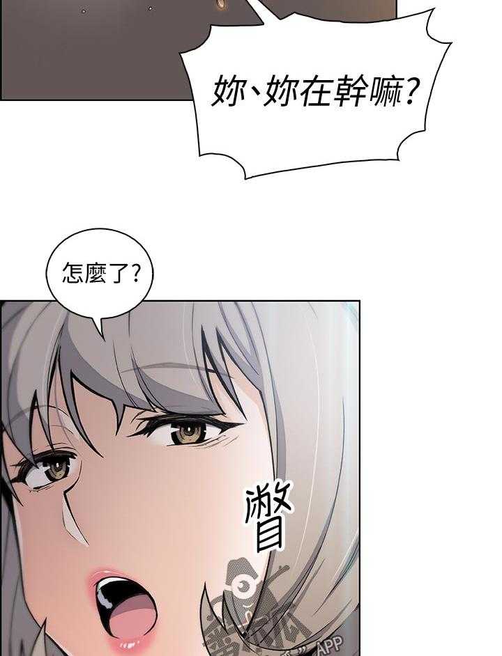 《错误背叛》漫画最新章节第52话 52_生气免费下拉式在线观看章节第【16】张图片