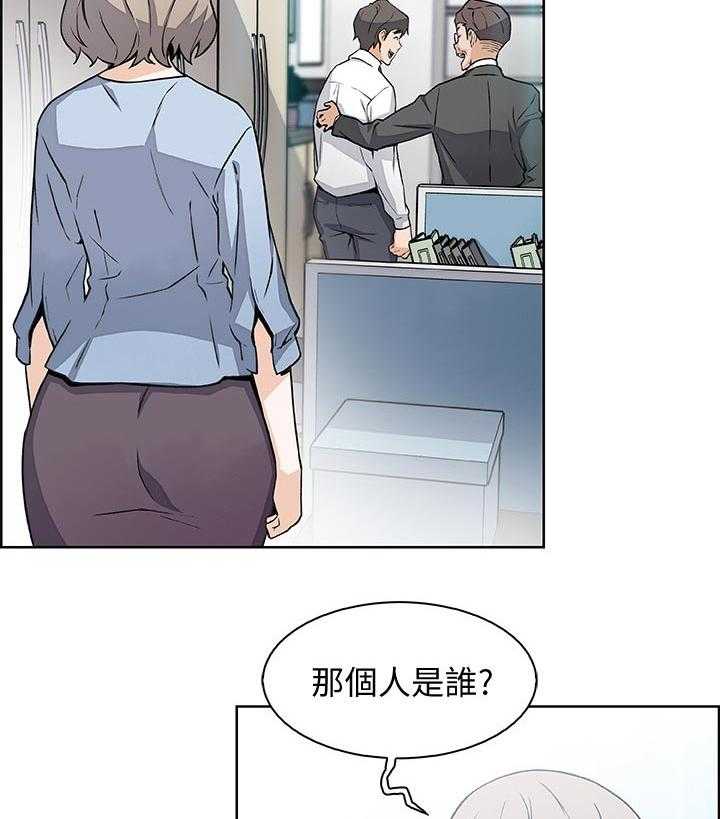 《错误背叛》漫画最新章节第49话 49_惊人的背景免费下拉式在线观看章节第【14】张图片