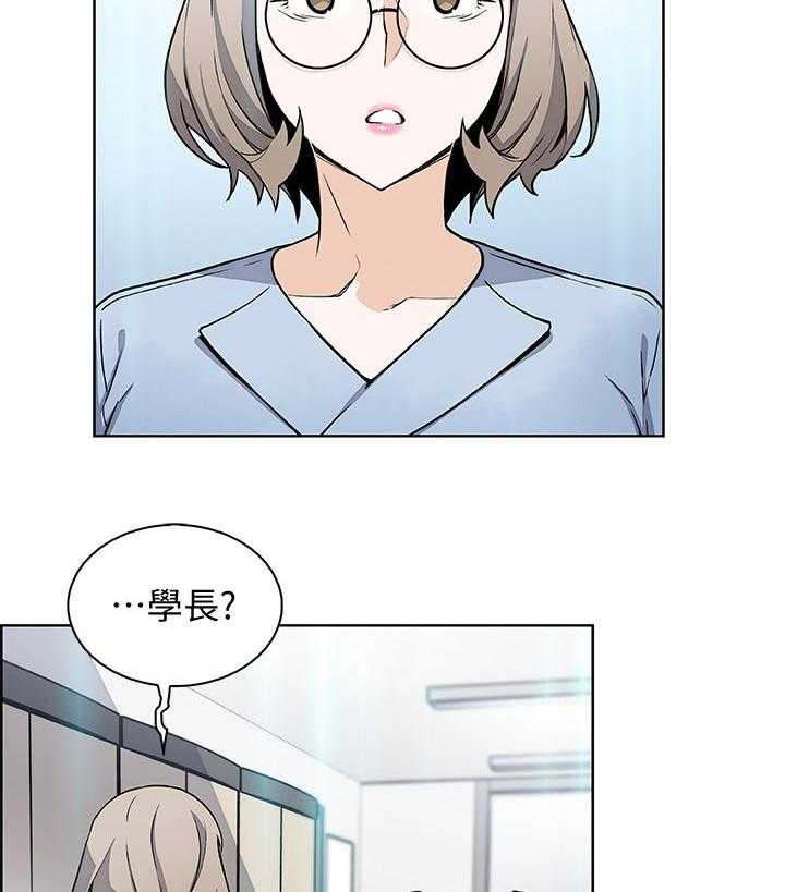 《错误背叛》漫画最新章节第49话 49_惊人的背景免费下拉式在线观看章节第【15】张图片